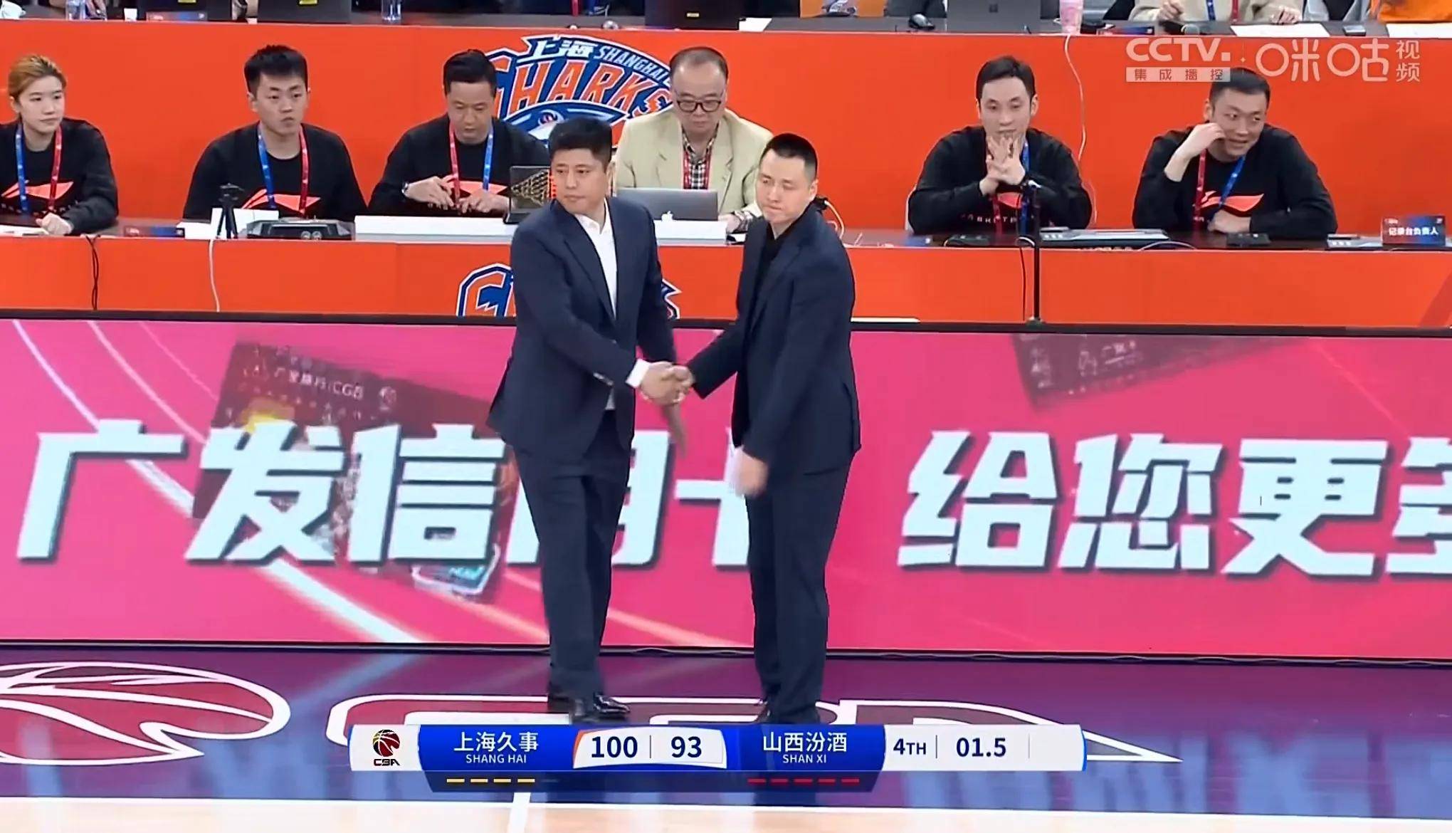 上海队险胜对手，稳固积分榜前列位置的简单介绍