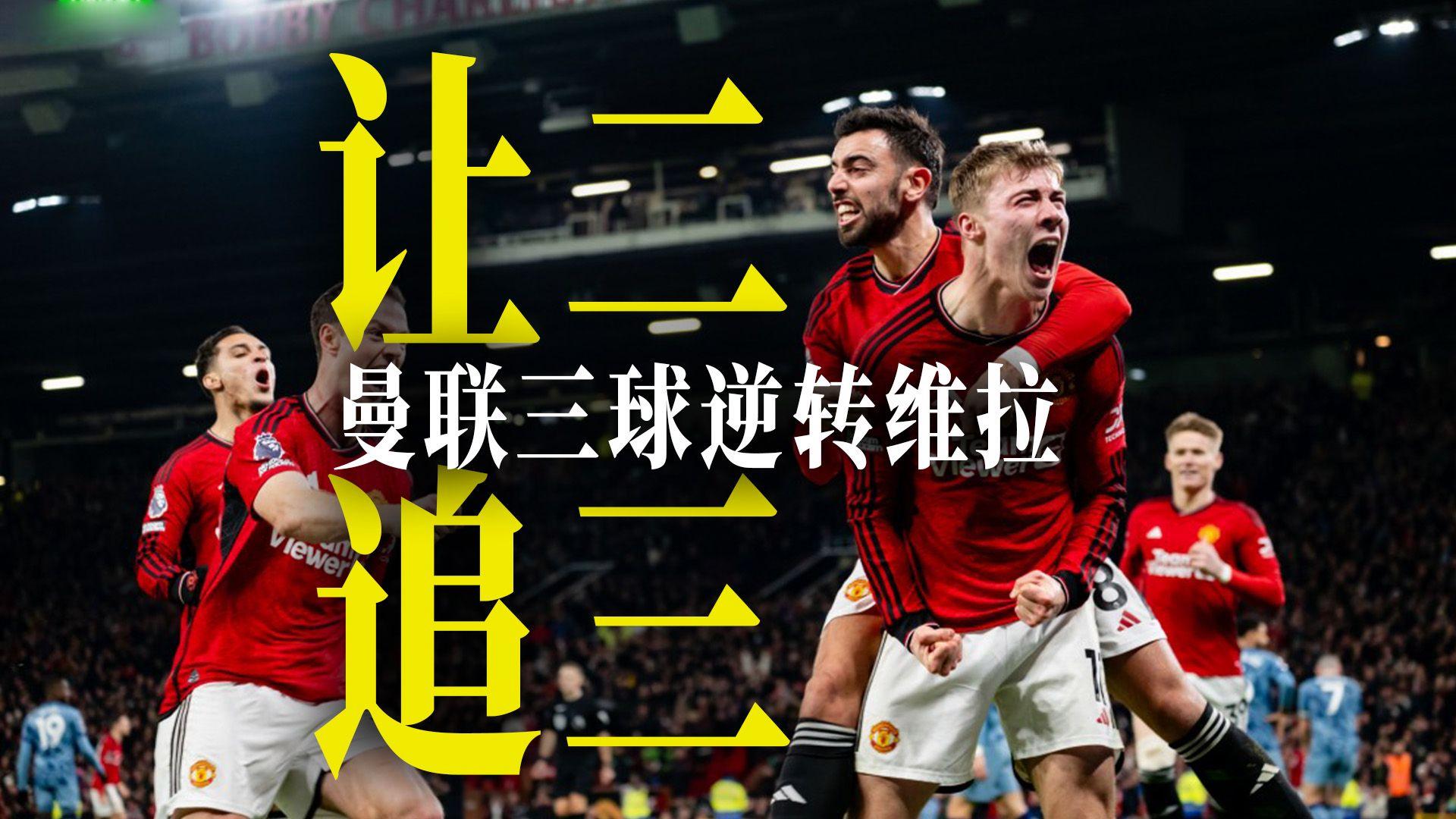 雷恩新援踢进制胜球，帮助球队赢得胜利的简单介绍