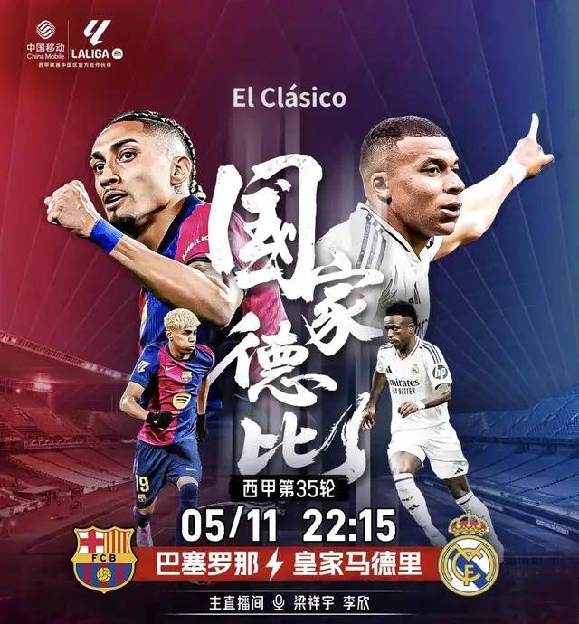 开云体育app-快讯：巴塞罗那抵达美国备战世俱杯的简单介绍