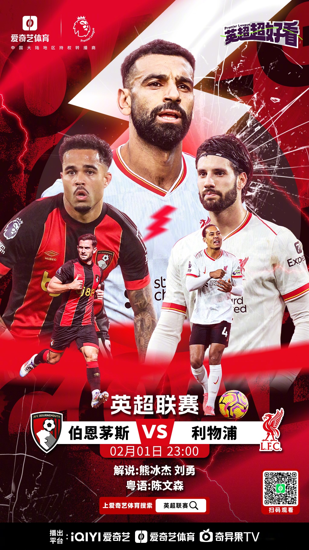 开云体育app-包含柏林联队成功逆转形势，赢得激动人心比赛的词条