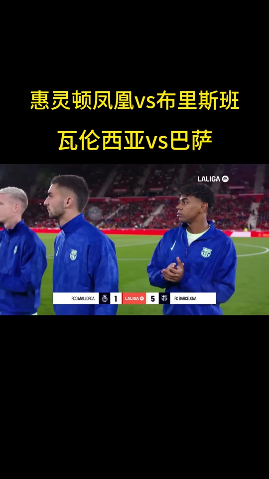 开云体育平台APP-关于利物浦客场大胜热刺，豪取三分的信息