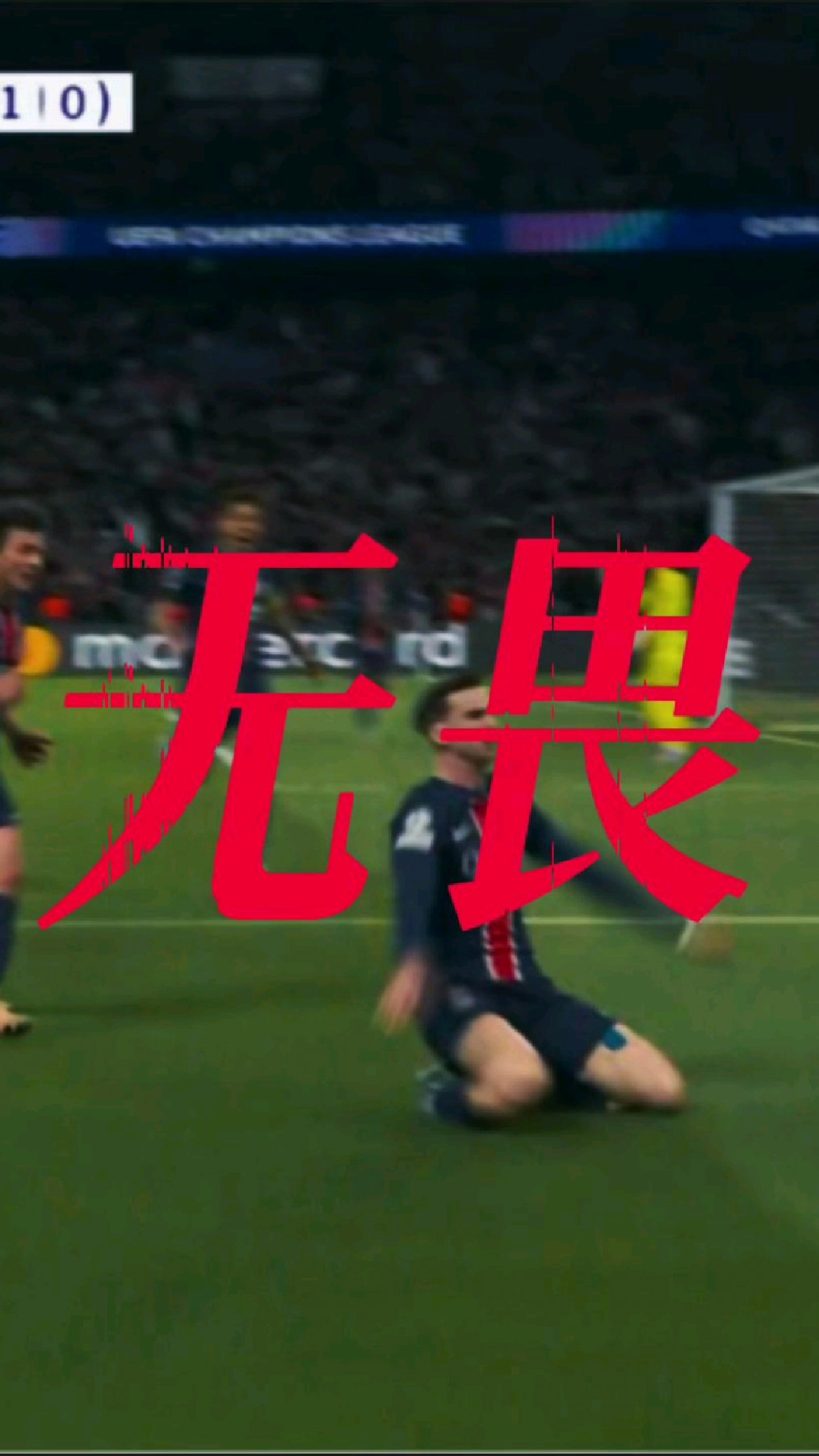 开云体育登录-瞄准目标！欧冠比赛步入白热化战局，无惧无畏的简单介绍