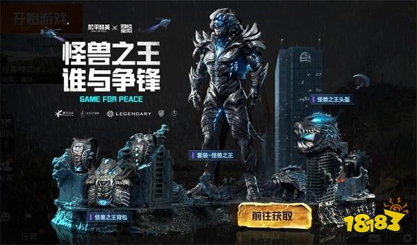 精英争锋，欧国联赛事擂台终极较量