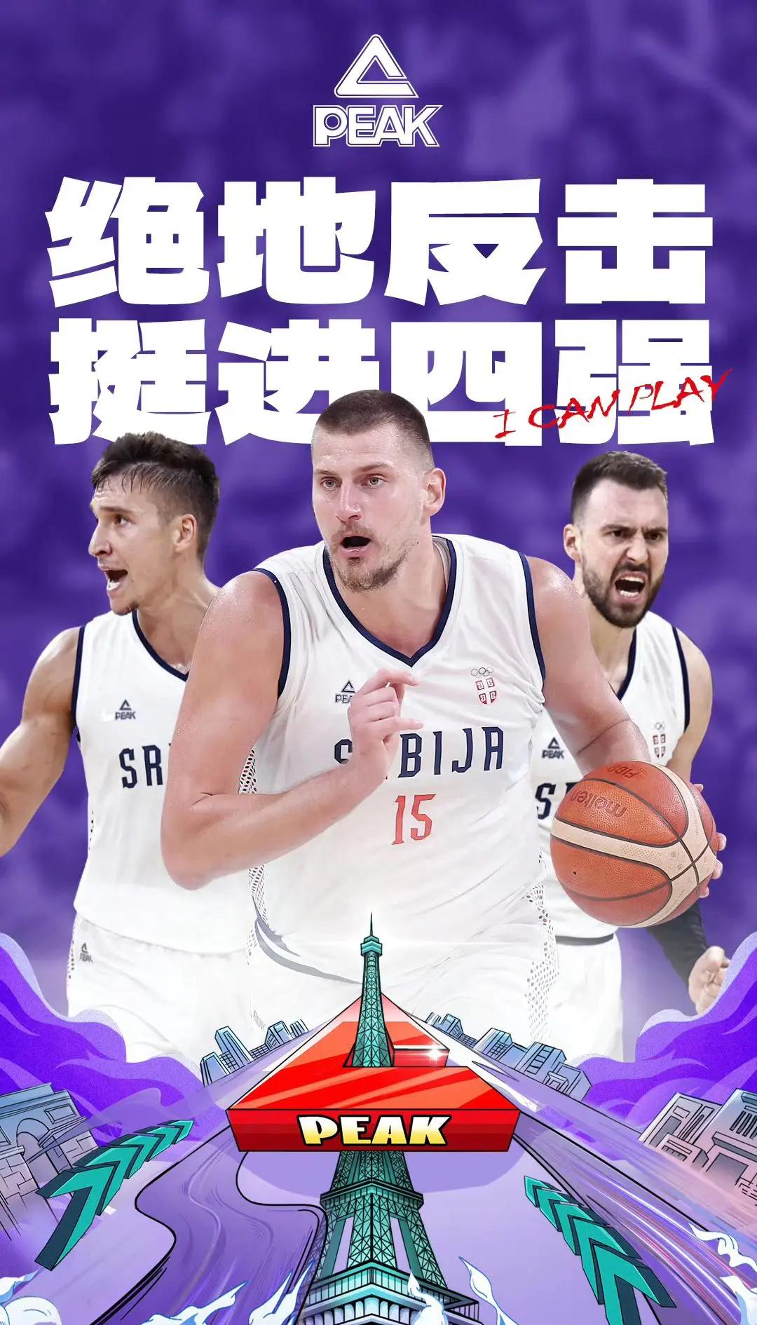 塞维利亚全身而退，成功晋级下一轮的简单介绍