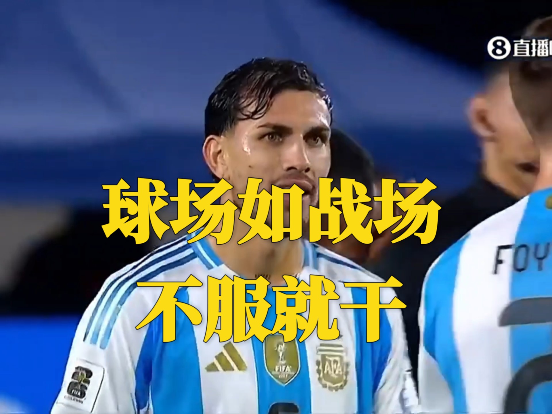 哥伦比亚足球巨星表现出色，成为球场焦点