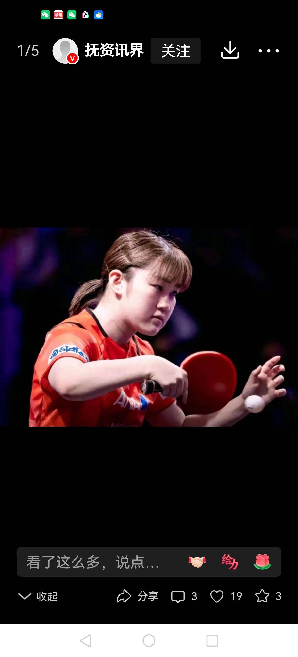 开云体育官方网站-韩国球队击败对手，稳步前进淘汰赛