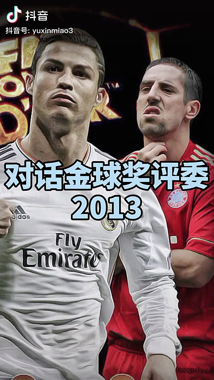 四川队关键时刻崩盘，遗憾错失胜利机会