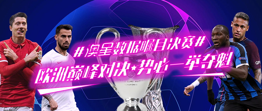 里昂不敌桑托斯，法国联赛排名下滑的简单介绍