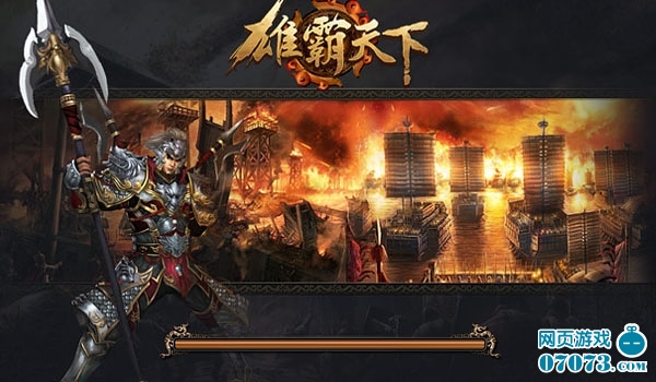 关于奋进表现备受瞩目，实力挑战雄霸群雄的信息