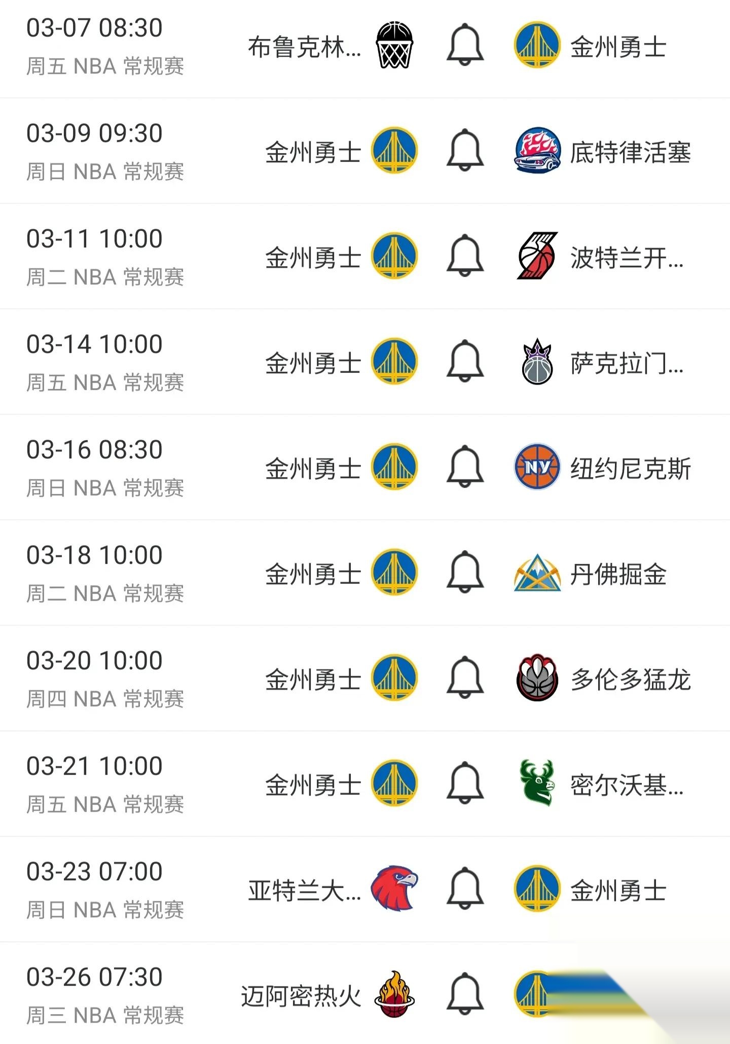 NBA球员表态支持继续进行季后赛