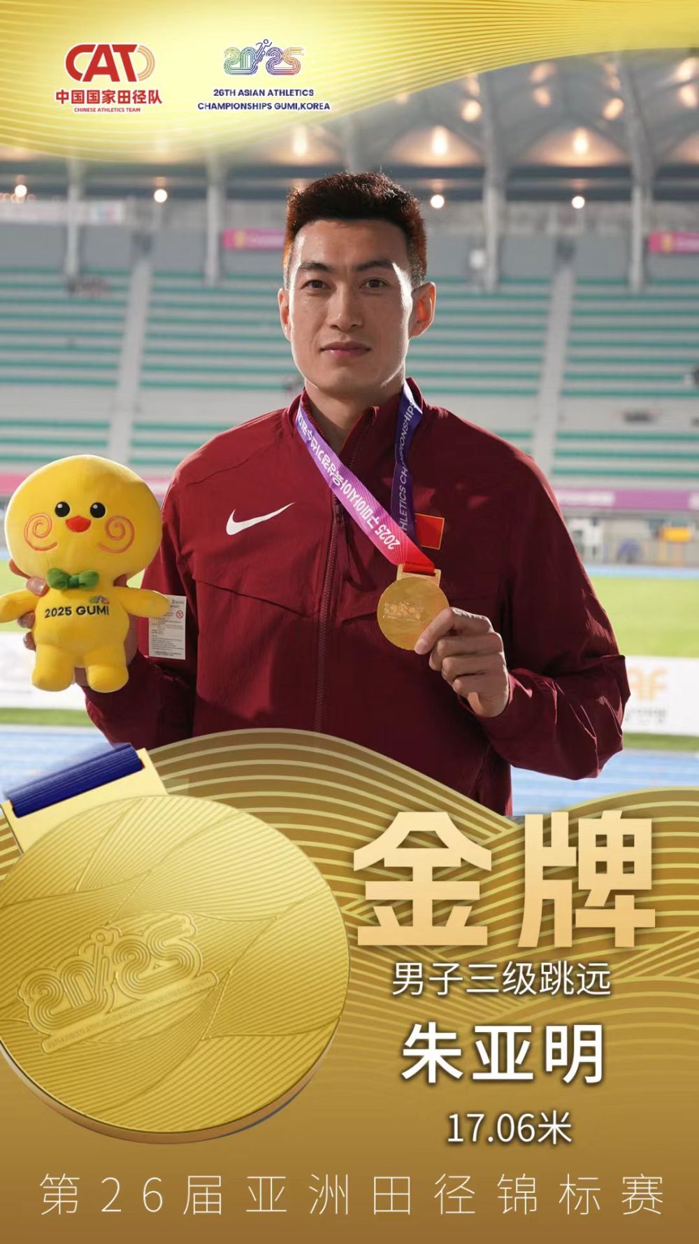 关于夺冠之路：国内豪强的关键比赛的信息