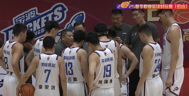 山东男篮失利，遗憾被江苏队逆转