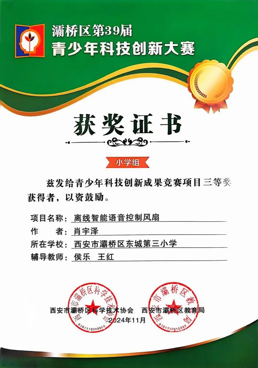 特色比赛项目精彩纷呈，成绩不容错过