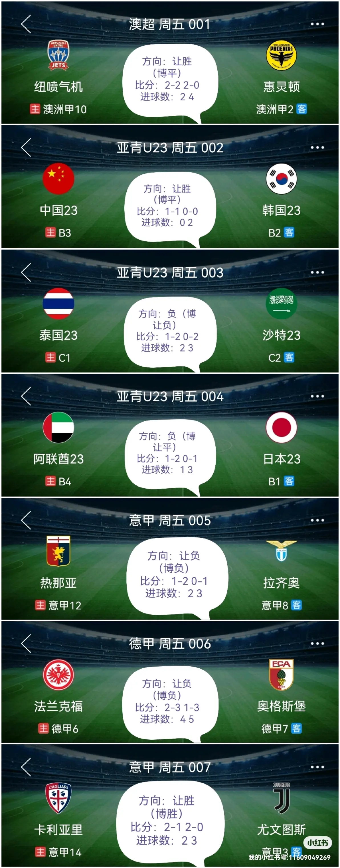 开云体育平台APP-佛罗伦萨球员意外受伤比赛提前结束