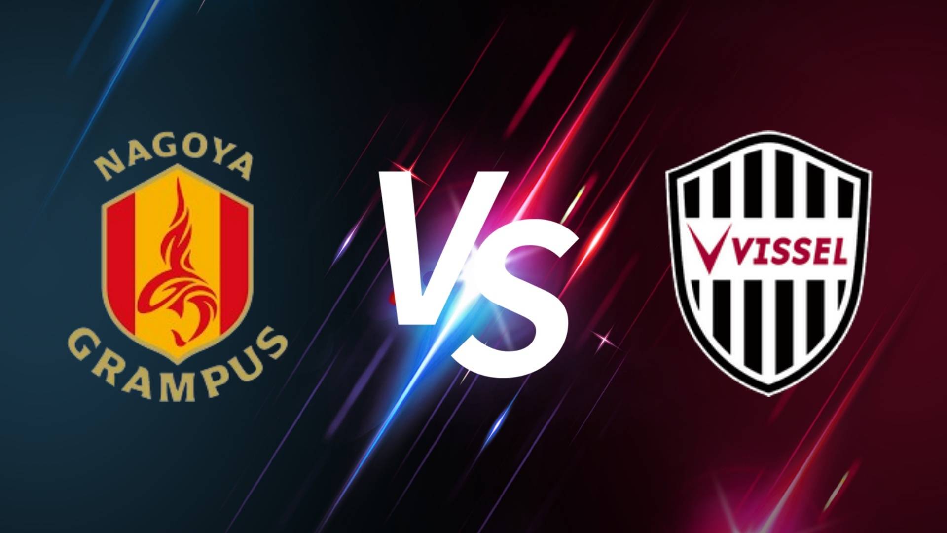 名古屋鲸主场大胜，扩大领先优势的简单介绍