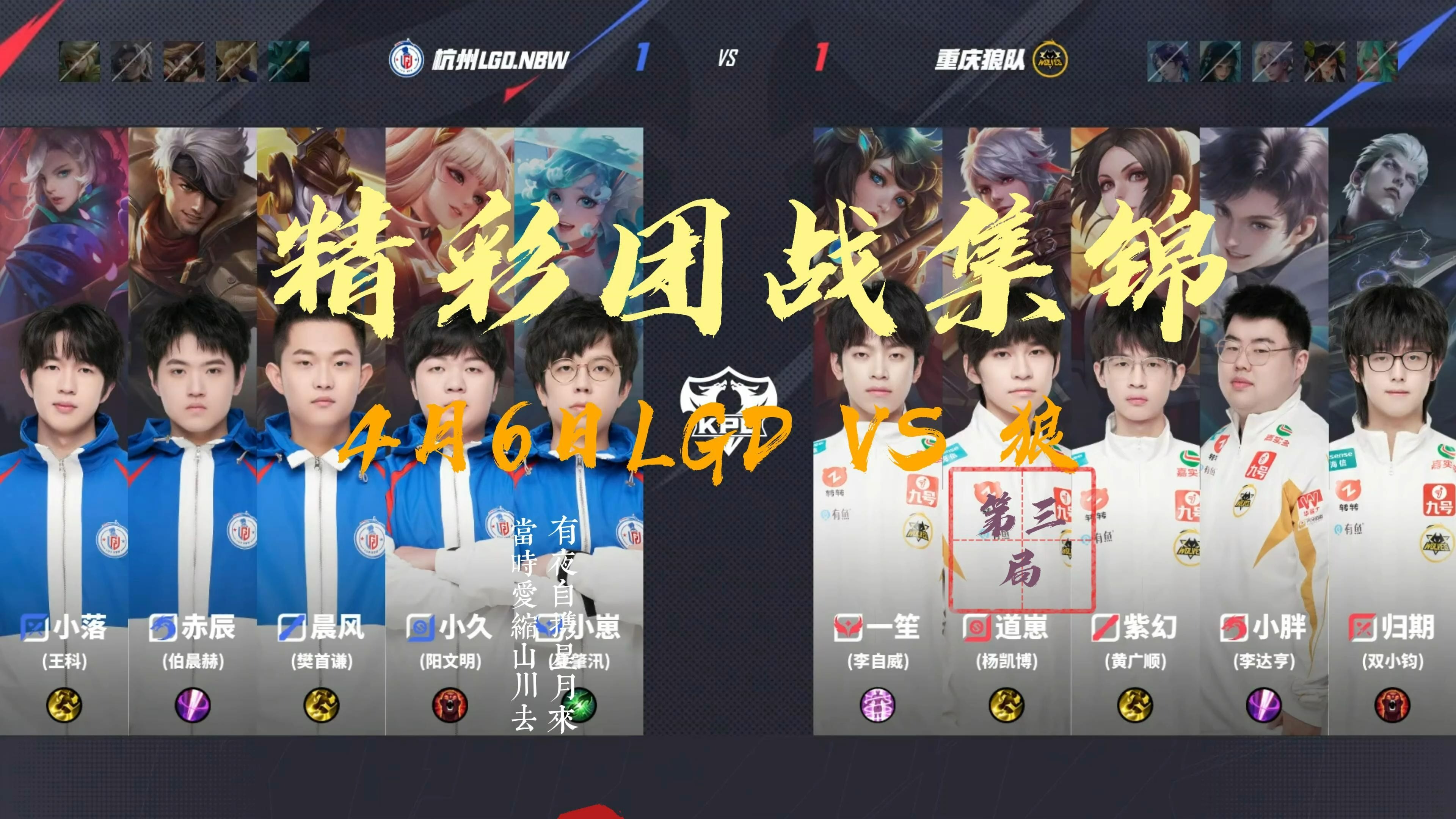 开云体育登录-LGD险胜EDG，Ming关键团战开团秒人焦点之战全球总决赛，成为赛场最大亮点的简单介绍