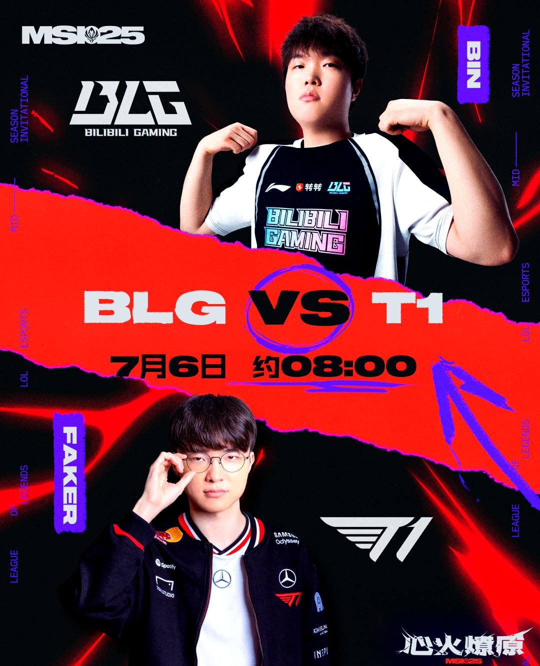 开云体育APP下载-V5力克100T，Clid打出惊人五杀顶尖较量2025世界赛，留下经典瞬间的简单介绍