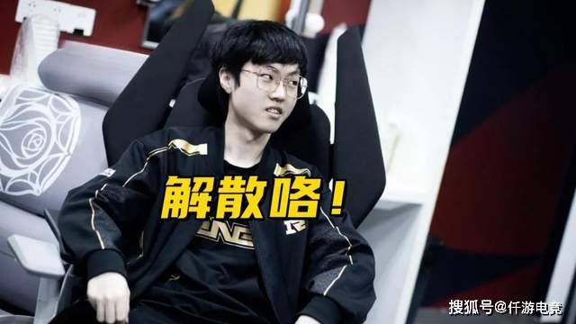 RNG翻盘G2，Bin打出惊人五杀鏖战多局淘汰赛，留下经典瞬间