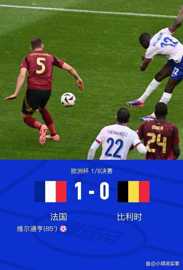 欧洲杯：乌克兰队创造历史进入八强