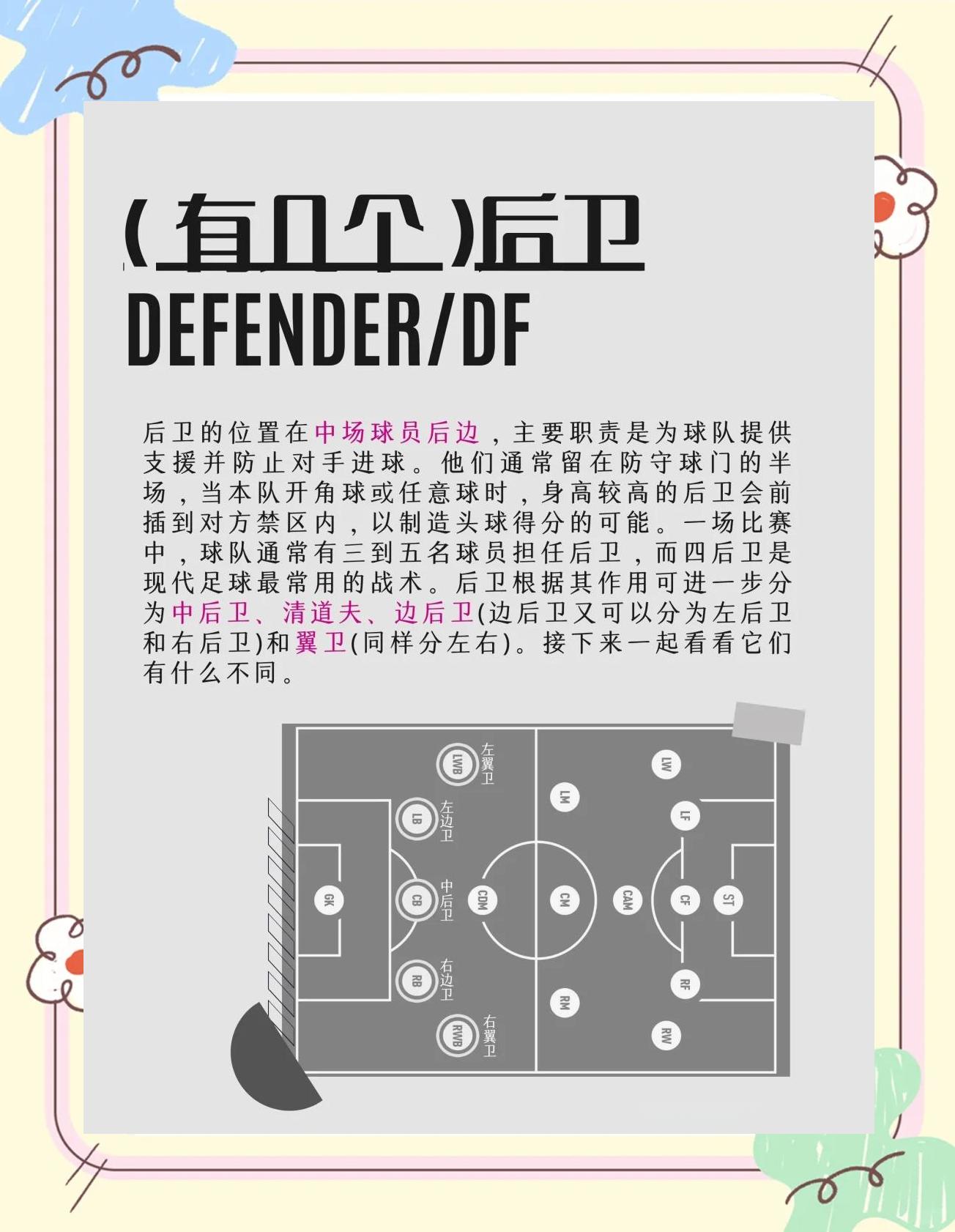 开云体育官方网站-比达尔传射，国际米兰坚守前四位置